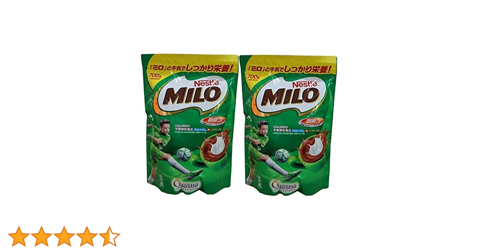 【新品】milo ミロ コストコ ココア飲料 700g x4 Nestle ネスレ ミロ オリジナル ジッパートップ 700g 587109